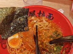 -寸屋拉面(凯德晶萃店)