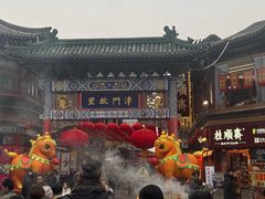 -古文化街旅游区