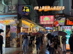 -老day牛杂(官也街总店)