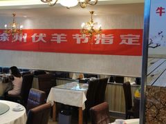 -再回头私房菜·老南京菜