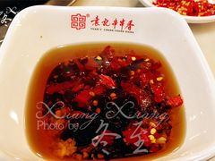 -袁记串串香(人民公园店)
