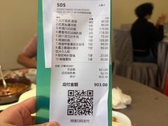 -惠食佳(滨江大公馆店)
