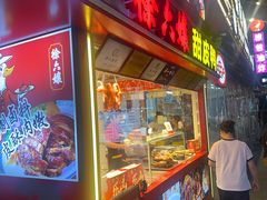 -张公桥美食街