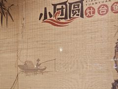 -小团圆灶台鱼·百城头牌菜(千岛湖店)