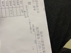 -杭州口腔医院(平海院区)