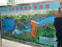 -帅巴人舅母子腊蹄民俗村