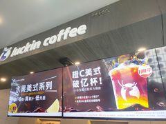 -瑞幸咖啡(杭州绿地中央店)