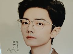 -苏进眼镜(翰林店)