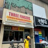 杭州最强汉堡：Three Fingers！