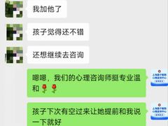 -上海嘉宁·心理咨询中心