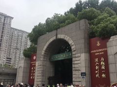 -浙江省杭州高级中学(贡院校区)