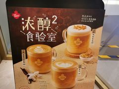 -Tims天好咖啡·贝果(东方广场店)