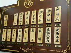 -蓝精灵饺子店