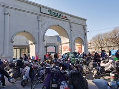 -金宝生活市场(东五环店)