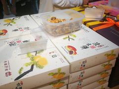 -钜记手信(兴华楼店)