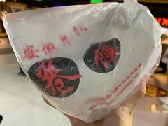 -安徽阜阳卷馍(西单店)