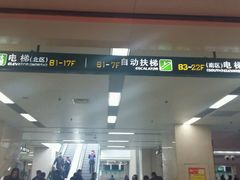 -郑州大学第一附属医院(河医院区)