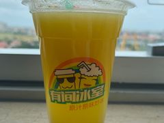 -有间冰室(侨港风情街店)