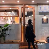 发现一家宝藏日系甜品冰店