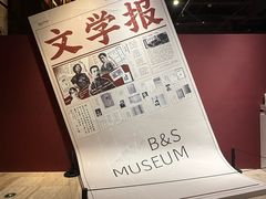 -半山书局(新世纪商城店)