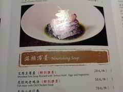 菜单-逸品淮扬(白玉兰广场店)