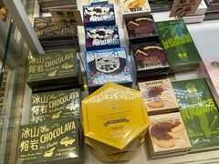 -好利来(朝外店)