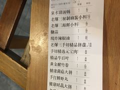 -京门老爆三·铜锅涮肉 爆肚(望京店)