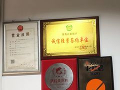 -清真石家包子(大皮院总店)