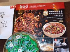 -花叔蜀川菜·辣子鸡(北关店)