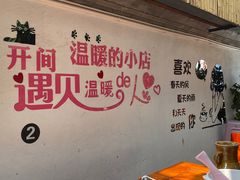 -云隐小厨·传统大理美食(复兴路店)
