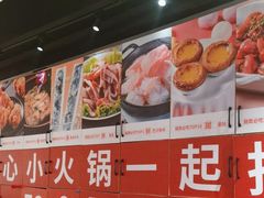 -龍歌自助小火锅(崂山丽达店)