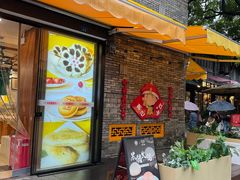 -稻香村(文殊院旗舰店)