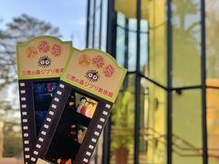 -三鹰之森吉卜力美术馆