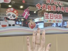 -海底捞火锅(天津SM城市广场店)