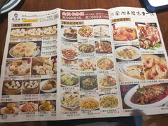 -龍聚祥烧麦馆(万达店)