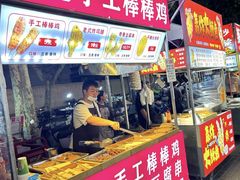 -健康路夜市