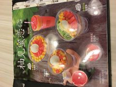 -满记甜品(优客百盛店)