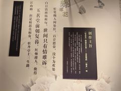 -汤显祖纪念馆