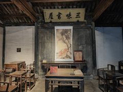 -绍兴鲁迅故里·沈园景区