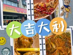 -槐店王婆大虾(开发区店)