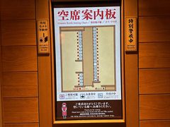 -一兰拉面(池袋店)