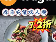 -Wagas沃歌斯(长宁龙之梦店)