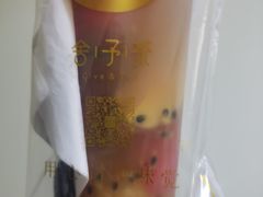 -舍予茶(桂林路店)