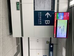 -体育场(地铁站)