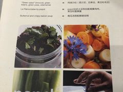 菜单-popot博朴(徐汇店)
