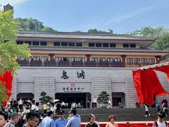 -丰都鬼城名山景区