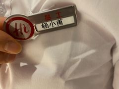 -海底捞火锅(外滩店)
