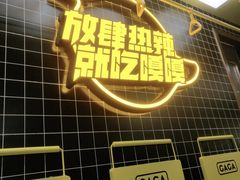 -嘎嘎鸭脑壳(蜀汉路店)