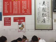 大堂-老赵面店(大西路店)