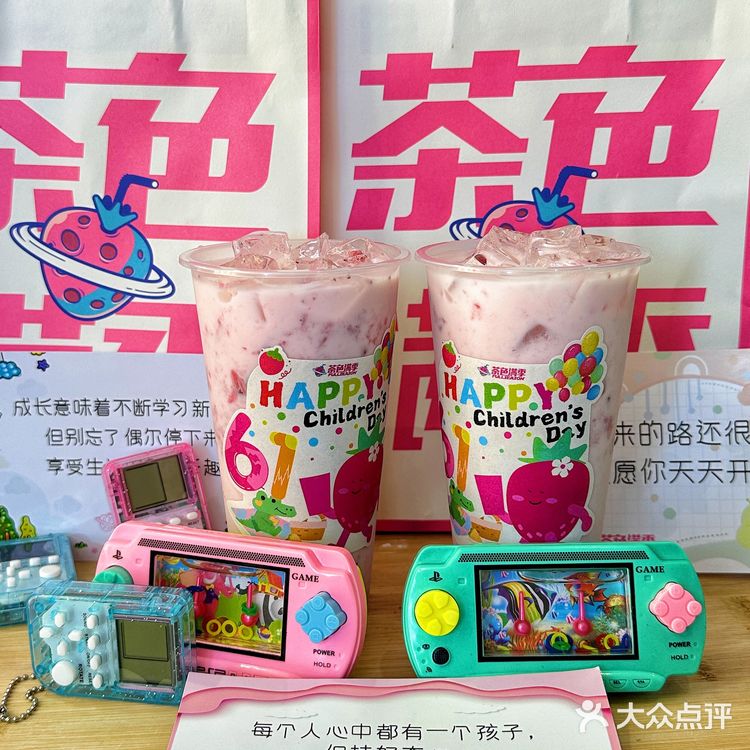 这个六一被茶色满季拿捏住啦！茶色满季真的太懂女孩子啦！